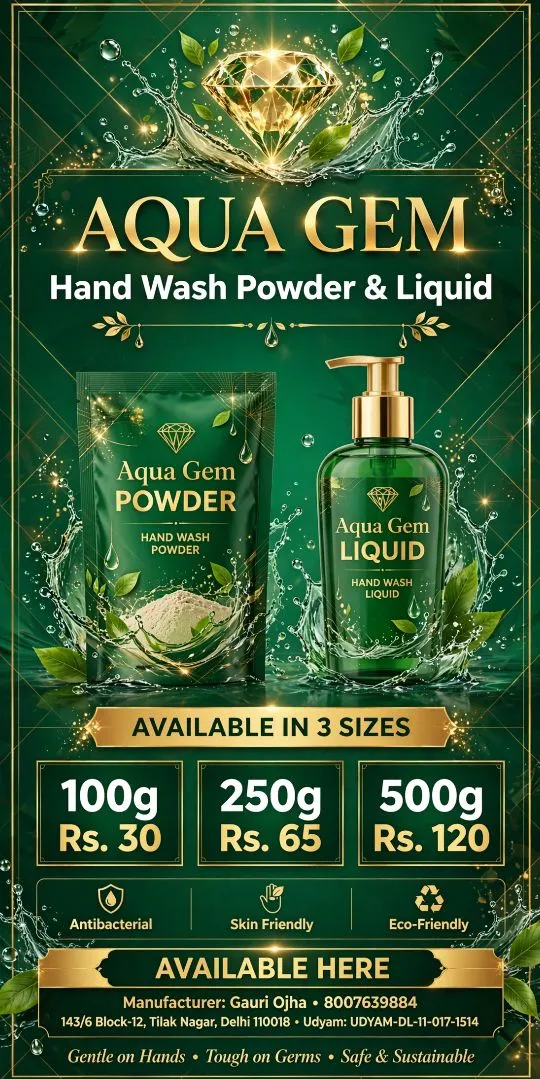 AQUA GEM